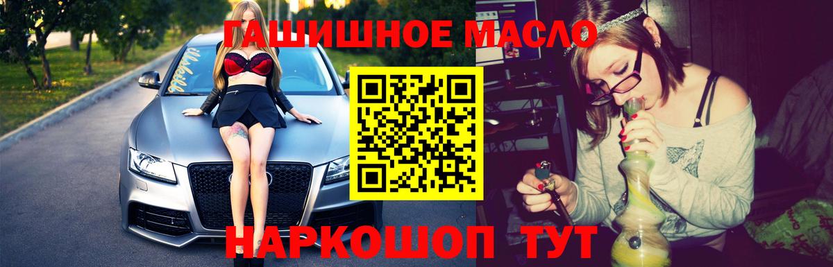 ТГК вейп Шуя