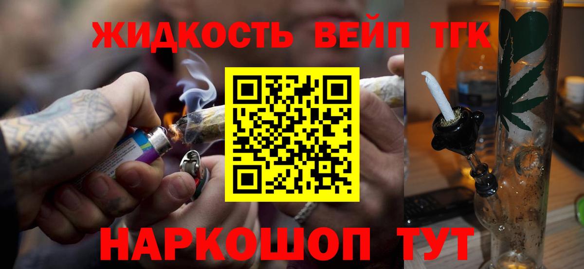 Шуя  OMG ONION  Вход с VPN  ТГК вейп с тгк 