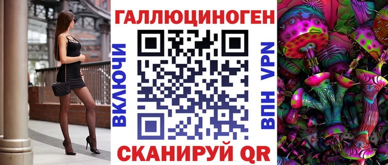 Галлюциногенные грибы мицелий  Шуя 