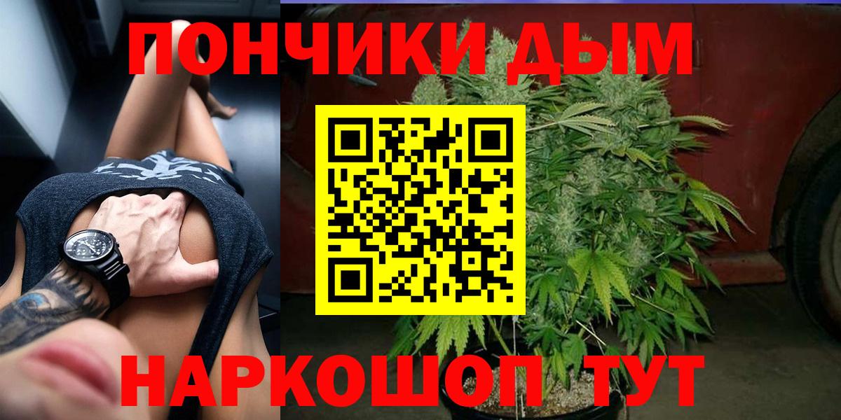 Каннабис AK-47  Бошки марихуана THC 21%  Шуя  Марихуана план  Марихуана тримм  Вход с VPN 